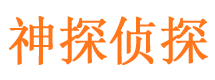 隆昌外遇出轨调查取证